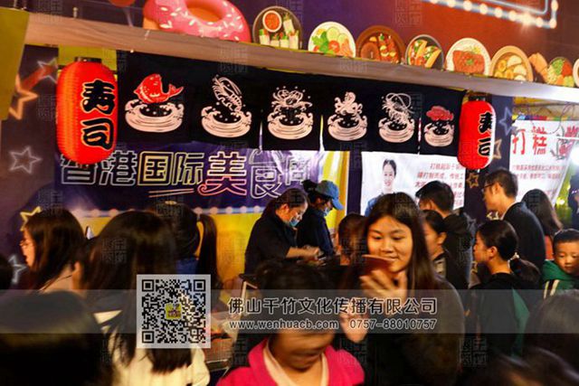 广东普宁美食节香港国际美食周